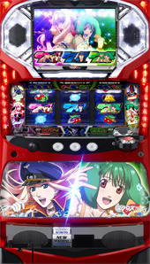 マクロスフロンティア はじまりの歌、銀河に響け!