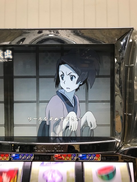 サムライチャンプルードット抜け2